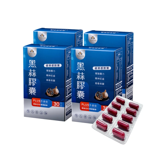 【詠統】黑蒜醋 200mLX6入/盒(官方直營) 歷史價格詳細信息