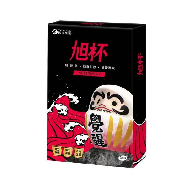 【YM BIOMED 陽明生醫】晶亮凍葉黃素+益生菌雙效15g*10包/盒 歷史價格詳細信息