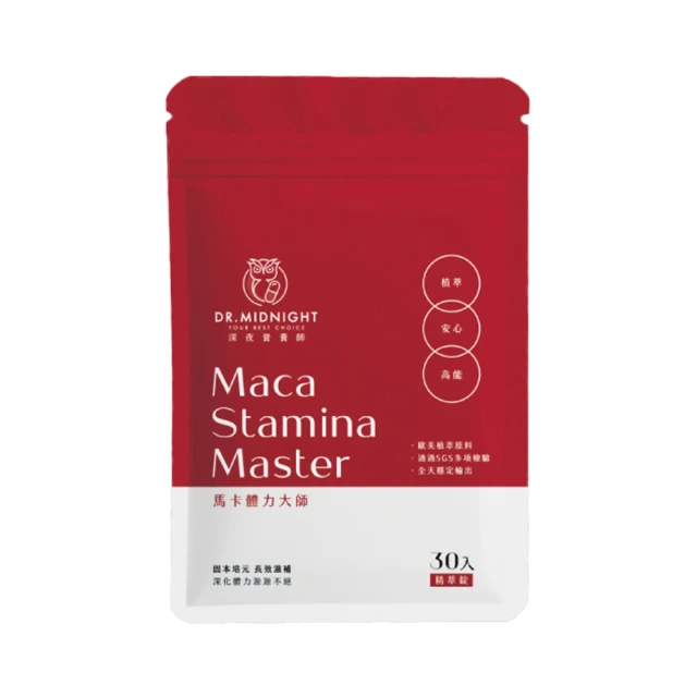 深度營養 對的飲食，經個起進化考驗 重建科學飲食結構 了解飲食、基因與健康的關係 保健常識 健康食療 歷史價格詳細信息