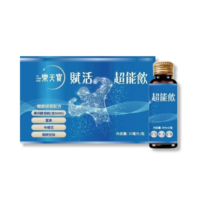 NMN酵母賦活膠囊 五入組（30顆/入） 台灣少見合法 天然酵母來源 啟動你的青春泉源，NMN 歷史價格詳細信息