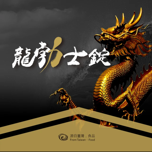 勃起力龍紋套【芳斯葛瑞情趣用品】屌環 老二環 成人玩具 加長套 老二套 男用 歷史價格詳細信息