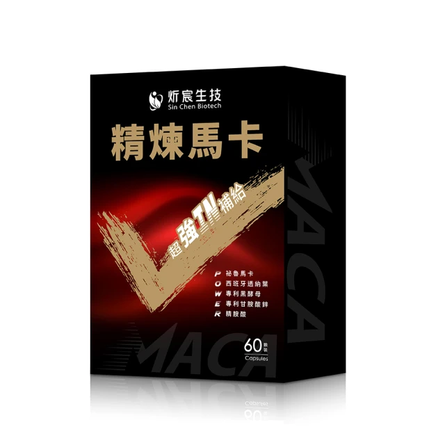 炘宸生技-鑽石膠原胜肽(10入/盒)*3盒 歷史價格詳細信息