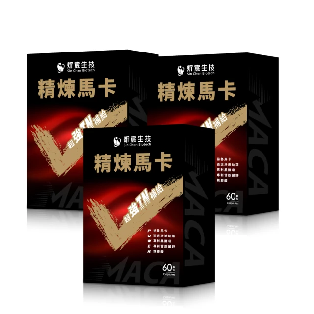炘宸生技-鑽石膠原胜肽(10入/盒)*3盒 歷史價格詳細信息