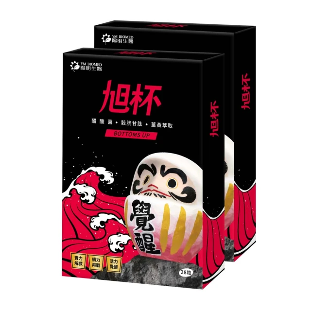 【YM BIOMED 陽明生醫】晶亮凍葉黃素+益生菌雙效15g*10包/盒 歷史價格詳細信息