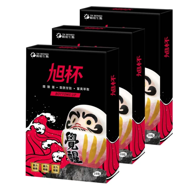 【YM BIOMED 陽明生醫】晶亮凍葉黃素+益生菌雙效15g*10包/盒 歷史價格詳細信息