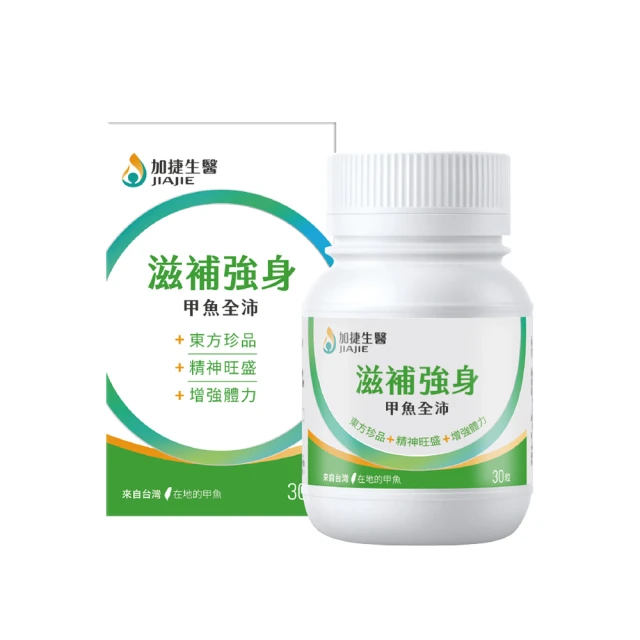 【台塑生醫】滴雞精(55ml*30包/盒)(1盒) 歷史價格詳細信息