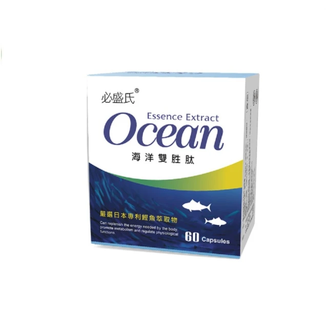 草本之家-鰹魚萃取海洋雙胜肽60粒 歷史價格詳細信息