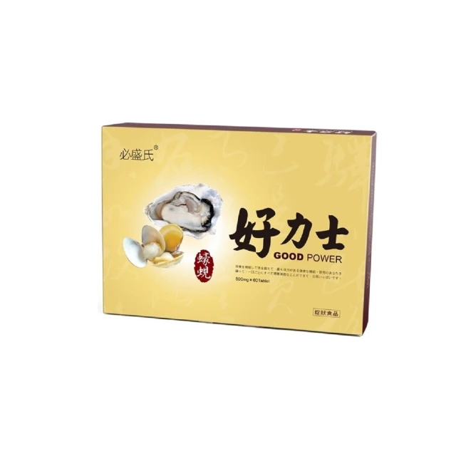 草本之家-好力士蠔蜆錠60粒 歷史價格詳細信息