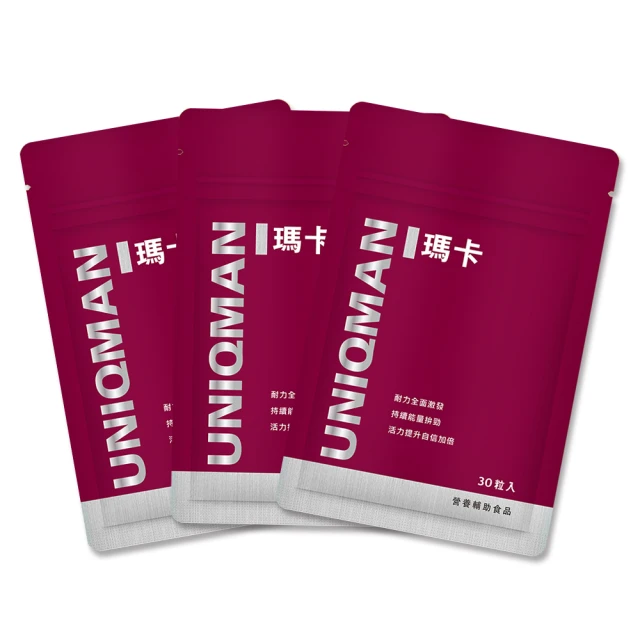 【UNIQMAN】瑪卡 膠囊 6袋組(30粒/袋) 歷史價格詳細信息