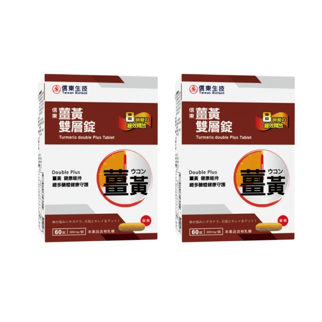 【信東生技】精粹蔓越莓膠囊3入組(90粒/盒) 歷史價格詳細信息
