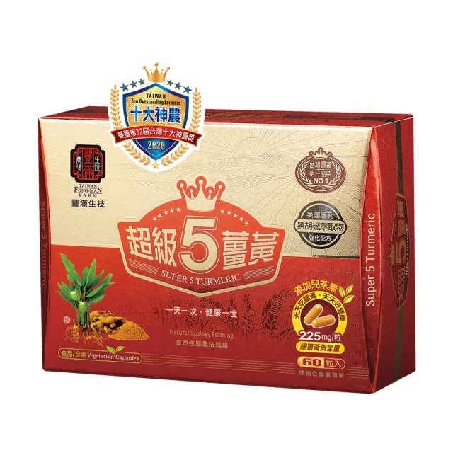 【豐滿生技】 歡喜薑黃拉麵(禮盒)(500gx2/盒)3盒組 歷史價格詳細信息