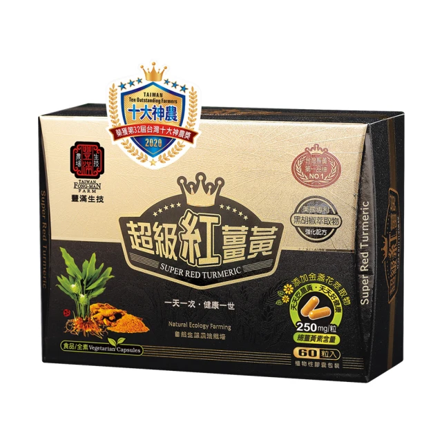 【豐滿生技】 歡喜薑黃拉麵(禮盒)(500gx2/盒)3盒組 歷史價格詳細信息