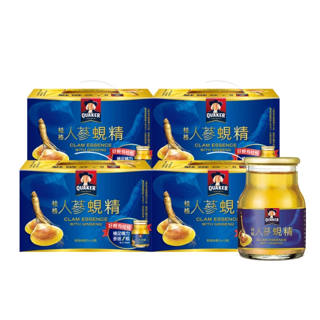 【桂格】人蔘蜆精68ml×15+1入×3盒(共48入) 歷史價格詳細信息