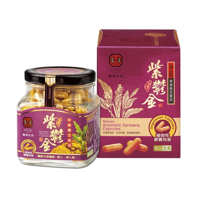 【豐滿生技】 歡喜薑黃拉麵(禮盒)(500gx2/盒)3盒組 歷史價格詳細信息