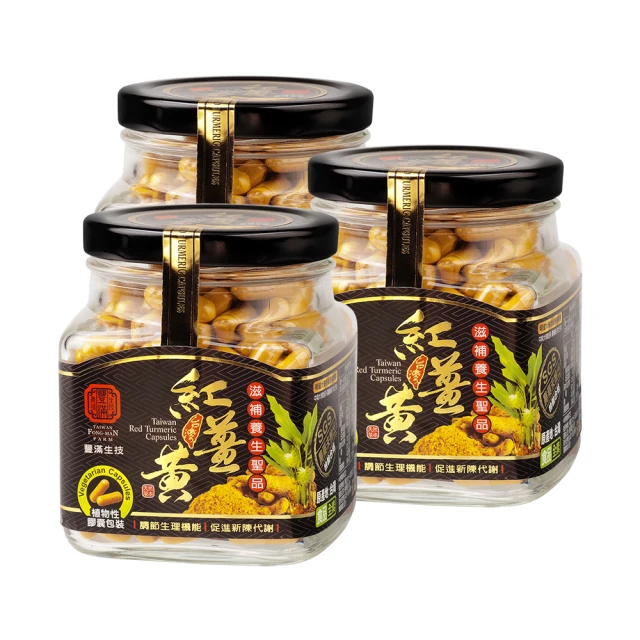 【豐滿生技】 歡喜薑黃拉麵(禮盒)(500gx2/盒)3盒組 歷史價格詳細信息