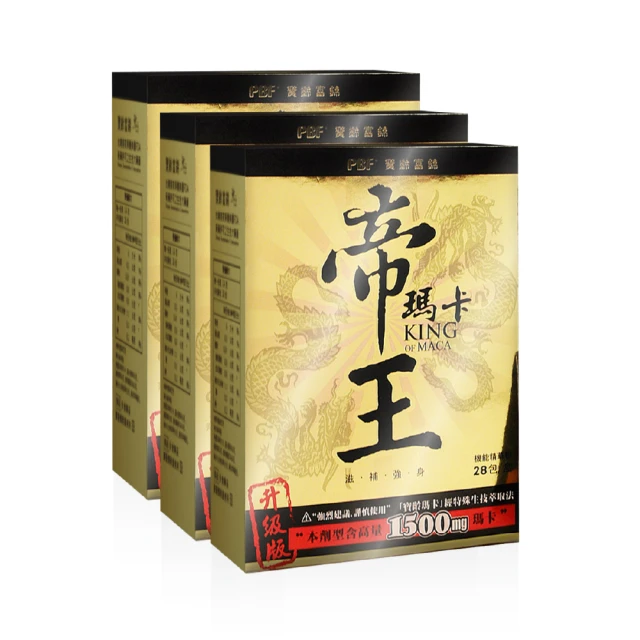 【寶齡富錦 PBF】衛舒樂 酵素+Glutamine 2入組(共120顆) 歷史價格詳細信息