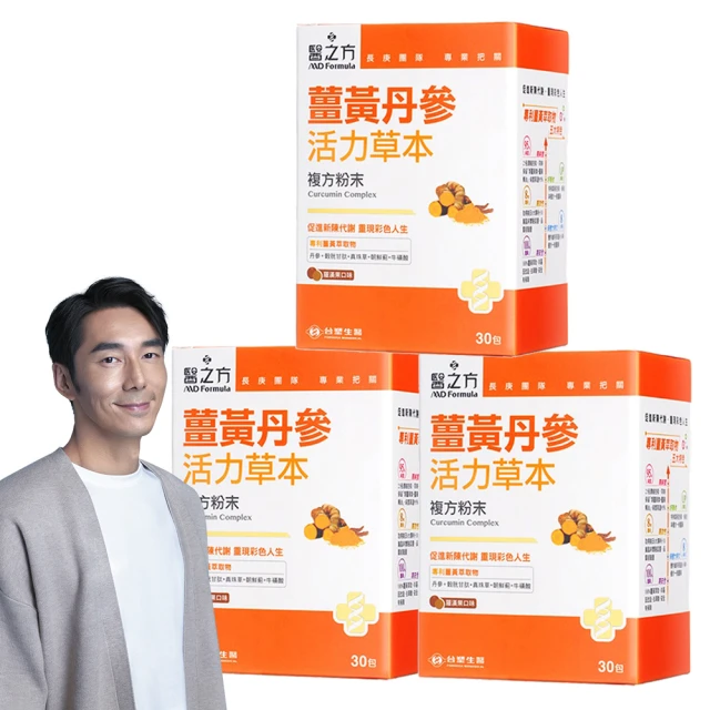 丹參之有機栽培管理 五南文化廣場 政府出版品 歷史價格詳細信息