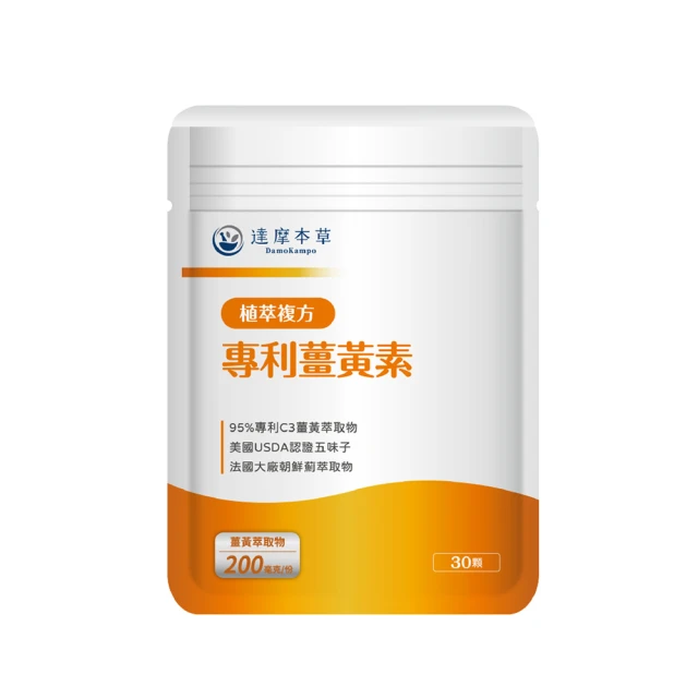 達摩本草 薑黃素膠囊/蔓越莓益菌/海藻鈣鎂/玻尿酸葉黃素/西印度櫻桃雙重C/盈法絲膠囊/戰神深黑瑪卡 專品藥局 歷史價格詳細信息