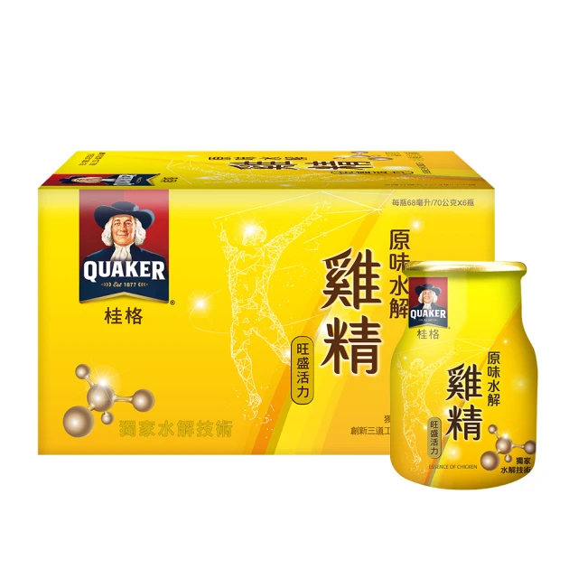 【桂格】原味水解雞精68ml×18入x6盒(共108入) 歷史價格詳細信息