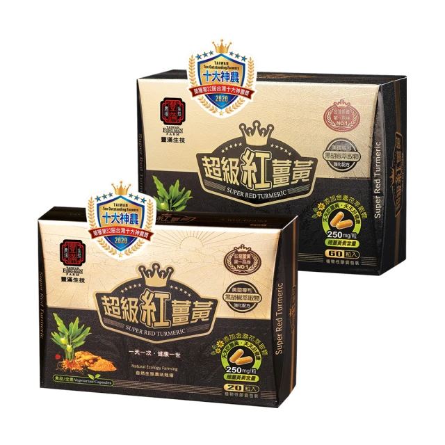 【豐滿生技】 歡喜薑黃拉麵(禮盒)(500gx2/盒)3盒組 歷史價格詳細信息