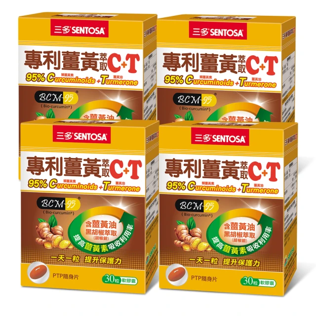 【4入組】T.N.A.保健系列全效強化營養錠 185g/80錠(40錠X2袋) 歷史價格詳細信息