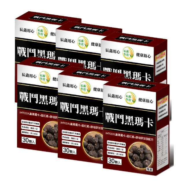 【辰鑫生技】專利牛樟芝薑黃素 素食膠囊3入組共90顆(牛樟芝;薑黃素;五味子) 歷史價格詳細信息