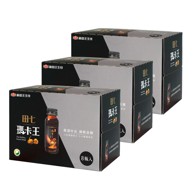 【葡萄王】田七瑪卡王精華飲60ML x7入 共56瓶(田七 瑪卡 人蔘 精胺酸 鋅 葡萄王官方) 歷史價格詳細信息