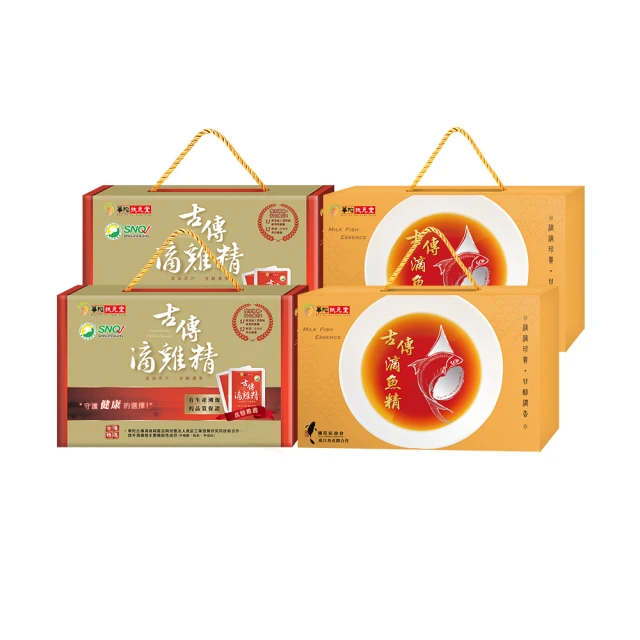 華陀扶元堂-黑鑽櫻桃高麗紅蔘飲5盒(10包/盒) 歷史價格詳細信息