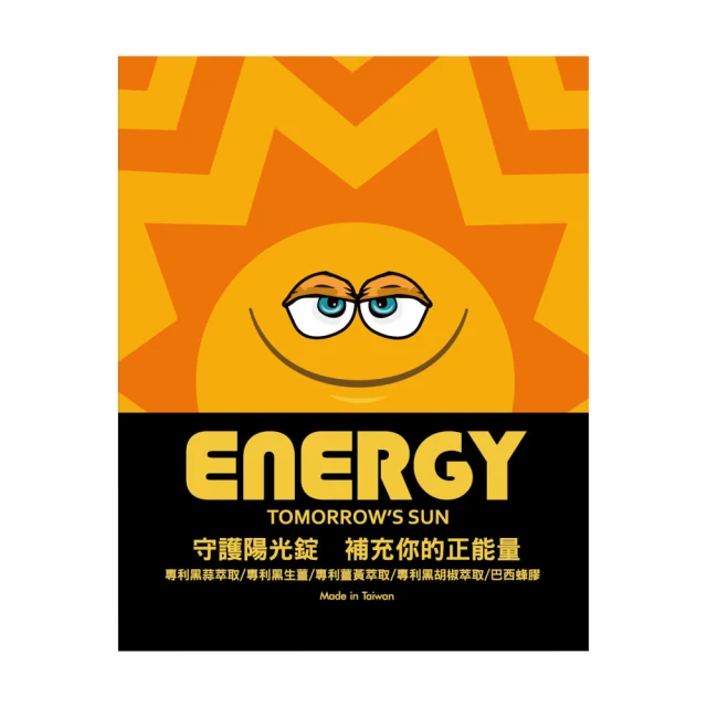 薑黃酵素膠囊  膠囊包裝 歷史價格詳細信息
