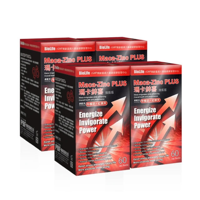 【寶齡富錦】喜受塑x1盒(60包/盒；四棱白粉藤萃取 難消化性麥芽糊精 可可粉 綜合蔬果發酵粉) 歷史價格詳細信息