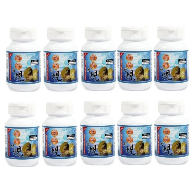 【草本之家】薑黃好蜆錠10瓶組(60粒/瓶) 歷史價格詳細信息