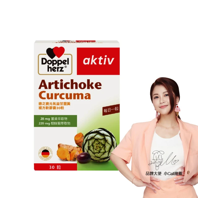 德國 Doppelherz 多寶雙心牌 (40錠) 高濃度美膚美髮複合錠 二氧化矽 鋅+生物素 【FOD34】 歷史價格詳細信息