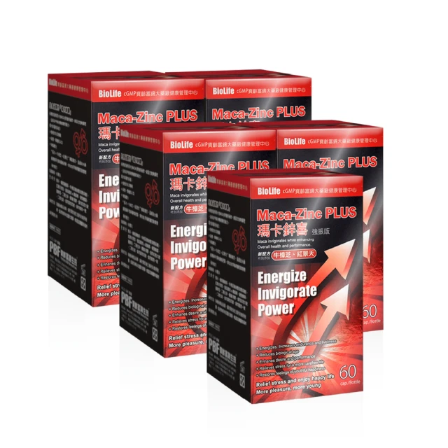 【寶齡富錦】喜受塑x1盒(60包/盒；四棱白粉藤萃取 難消化性麥芽糊精 可可粉 綜合蔬果發酵粉) 歷史價格詳細信息