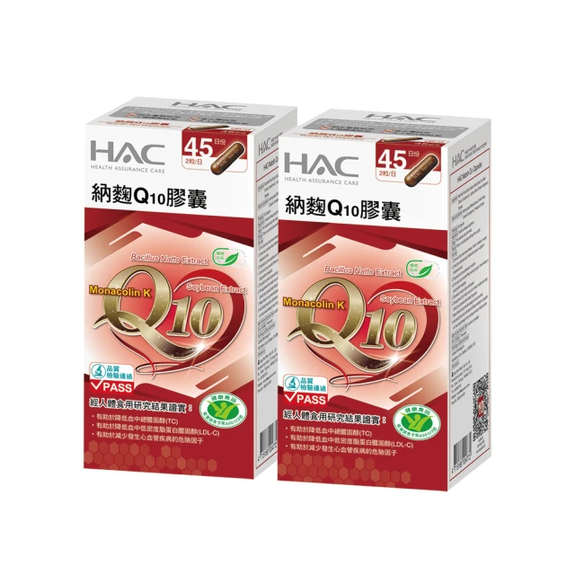 永信HAC 健沛香草清甜口味(185mLx24瓶/箱) 大樹 歷史價格詳細信息