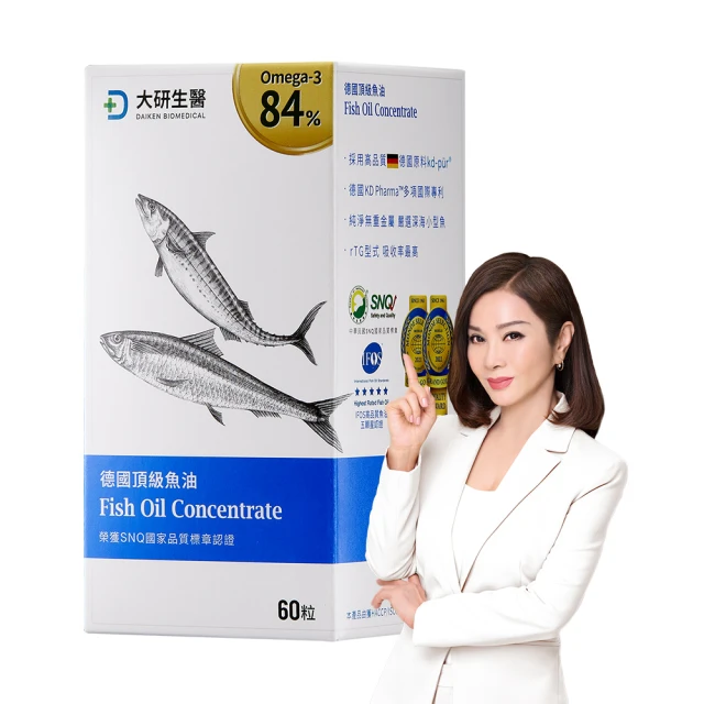 【大研生醫】德國頂級魚油5入組(60粒/入.陳美鳳&權威醫生共同推薦) 歷史價格詳細信息