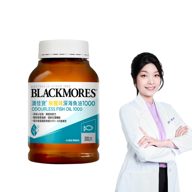 無腥味 ❤連小孩都愛喝❤【挪威冠軍鱈魚肝油】Mollers 睦樂 北極鱈魚肝油(檸檬口味)1瓶 歷史價格詳細信息