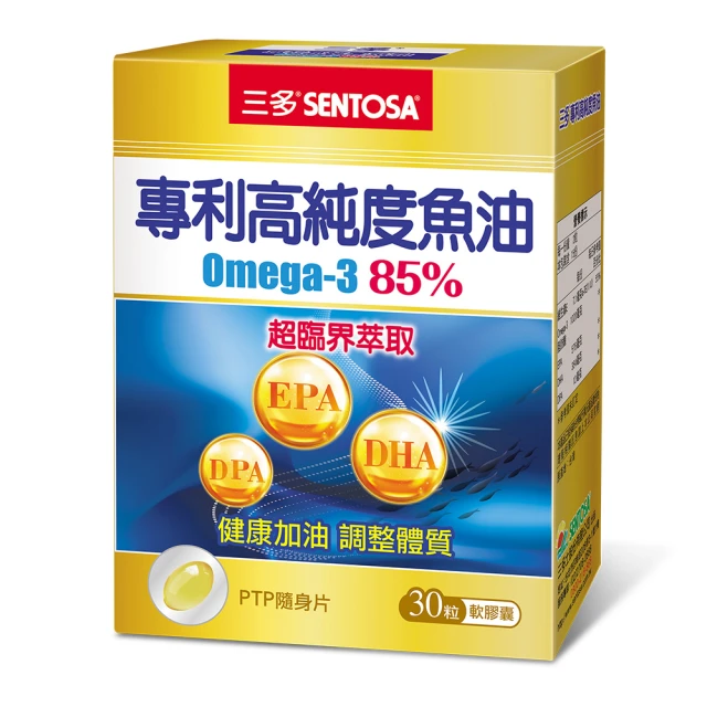 【SENTOSA】三多魚膠原蛋白C (3g*28包/盒)2入組 歷史價格詳細信息