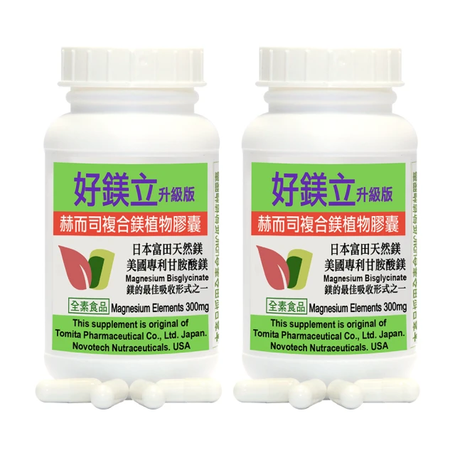 【赫而司】日本高純度1000g左旋麩醯胺酸1罐(共1000公克固力他命全素食胺基酸幫助維持消化道機能) 歷史價格詳細信息