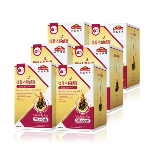 【Nutrimate 你滋美得】膠原蛋白粉(24包/盒) 歷史價格詳細信息