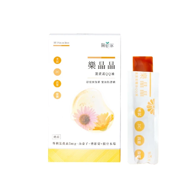 金盞花葉黃素果凍 全素 綜合蔬果 20G/10入X2盒組 歷史價格詳細信息