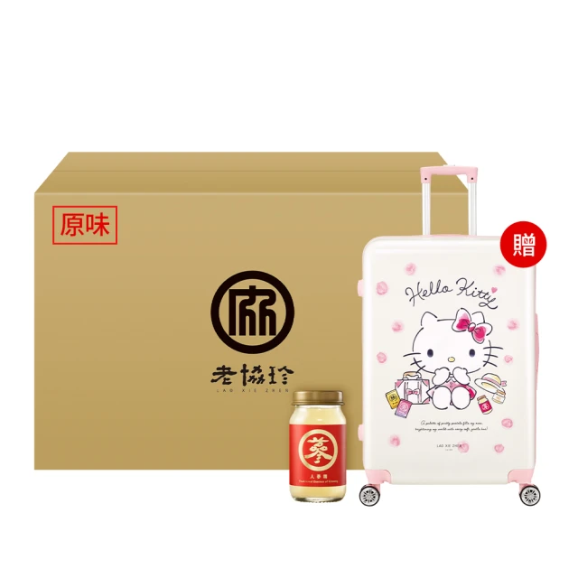 【老協珍】人蔘精箱購 48入麥蘆卡蜂蜜口味(60ml/入 郭富城代言 養氣人蔘 送禮) 歷史價格詳細信息
