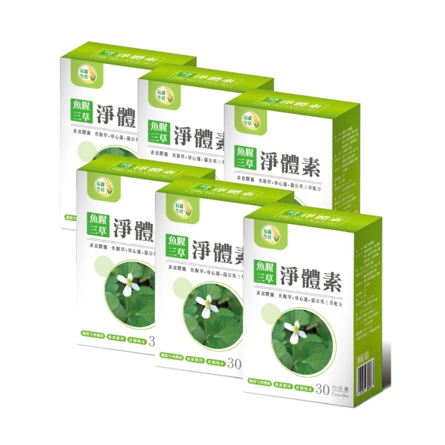 【辰鑫生技】專利牛樟芝薑黃素 素食膠囊3入組共90顆(牛樟芝;薑黃素;五味子) 歷史價格詳細信息