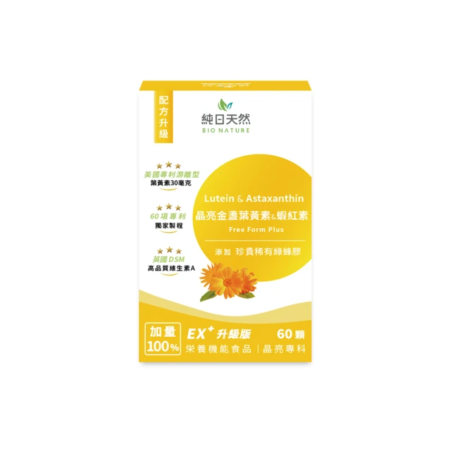 BIOFUTURE 苾菲絲馬油逆轉奇肌隱形面膜10片(25mL) 歷史價格詳細信息