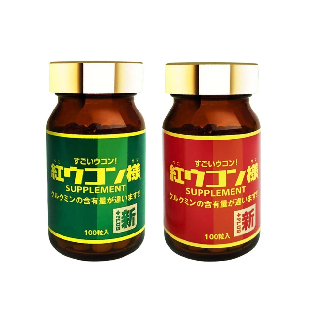 日本升級加強款運動脚垫足弓足墊 久站足墊 舒適足墊 舒適氣墊墊 扁平足墊 足底筋膜炎矫正足垫一雙足底矯正器xo型腿 o型 歷史價格詳細信息