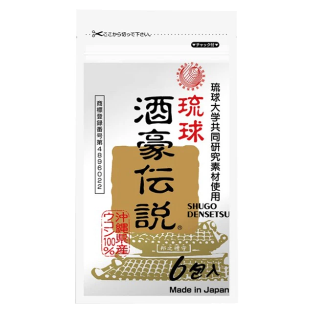 酒香傳說膠原薑黃錠狀食品6入《日藥本舖》 歷史價格詳細信息