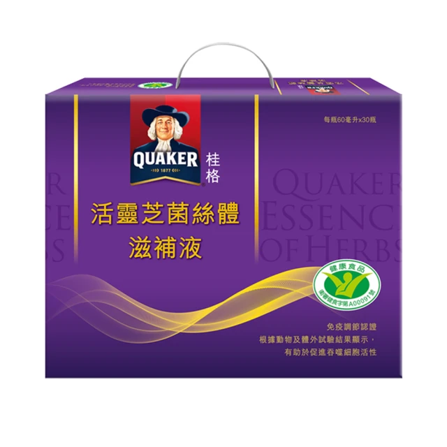【桂格】活靈芝滋補液60mlx6入x1盒(共6入) 歷史價格詳細信息