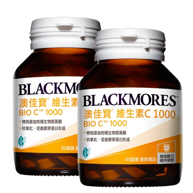 【澳佳寶】維生素C1000 2入組(共120錠 高單位 柑橘生物類黃酮) 歷史價格詳細信息