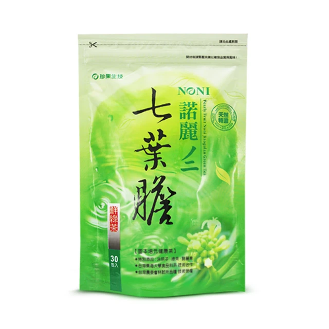 珍果-諾麗七葉膽綠茶2入組 歷史價格詳細信息