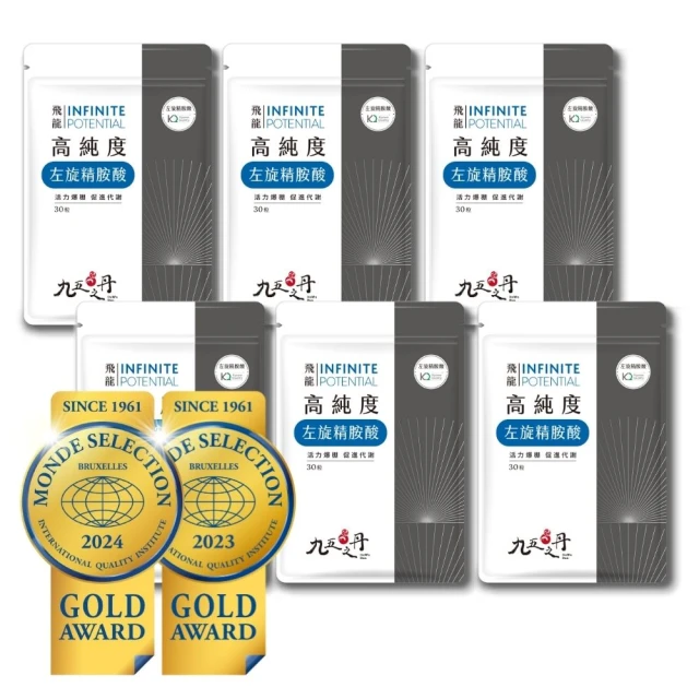 【九五之丹】至尊．黑瑪卡+酵母鋅 6包(180粒，3個月份)《買3包送1包左旋精胺酸》 歷史價格詳細信息