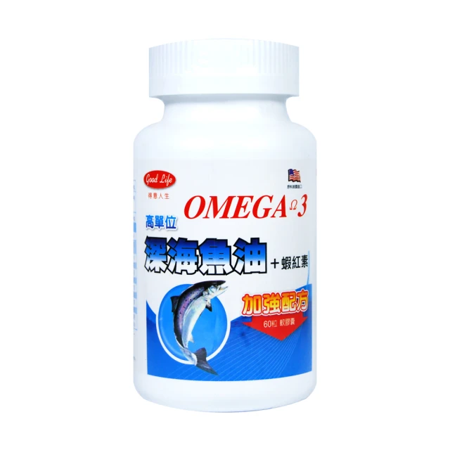 【3入組】蝦紅素葉黃素膠囊30粒 玉米黃素 黑醋栗 游離型 金盞花 花青素 藻紅素 維生素E 歷史價格詳細信息